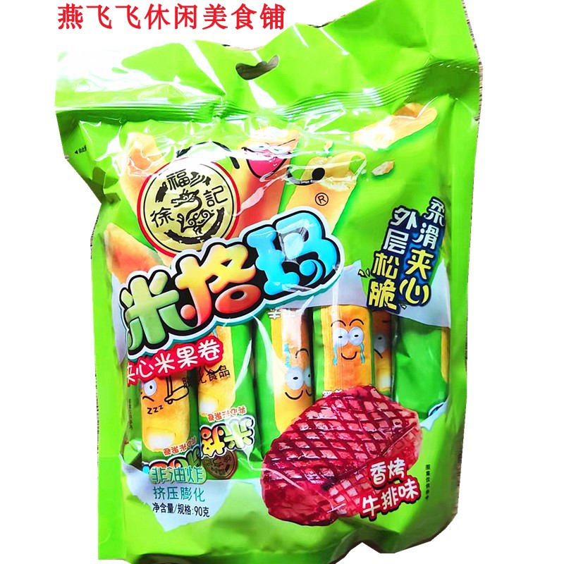 90g Xu Fukji Migma Roll Migma Scarb Steam Snacks with more than 5 bags