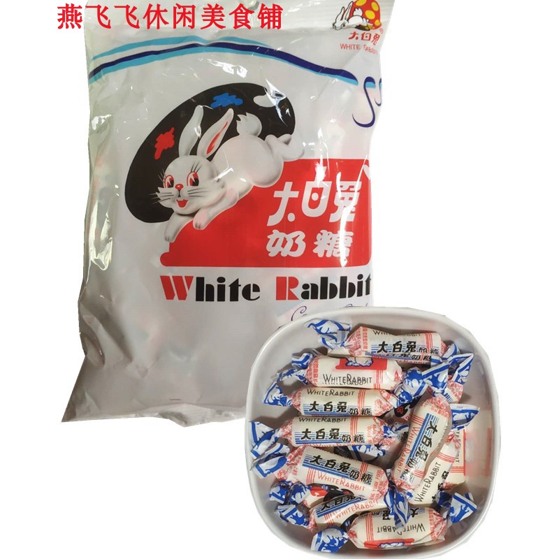 227g 114g*10 bags of large white rabbit milk sugar recreational nostalgic candy snacks