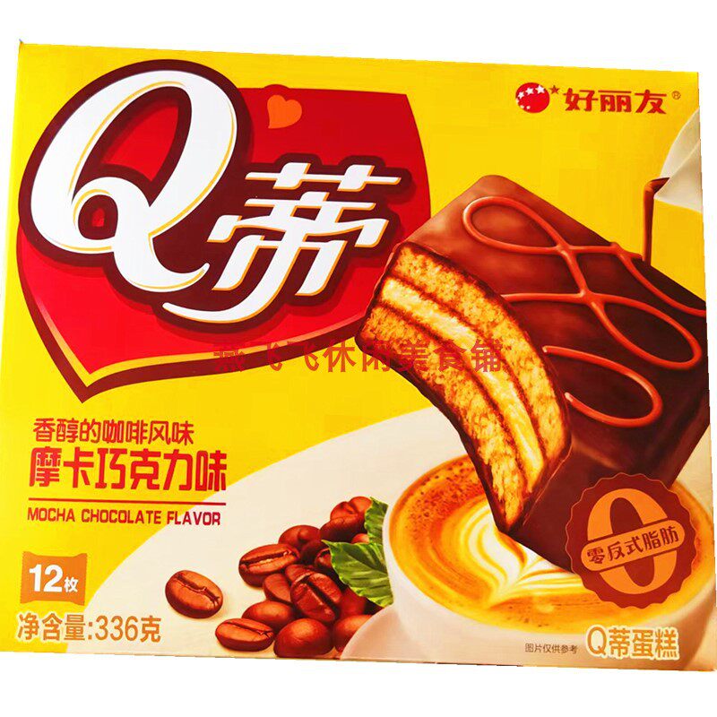 (28g * 12pcs) ORION Haoliyou Q Ti 336g 