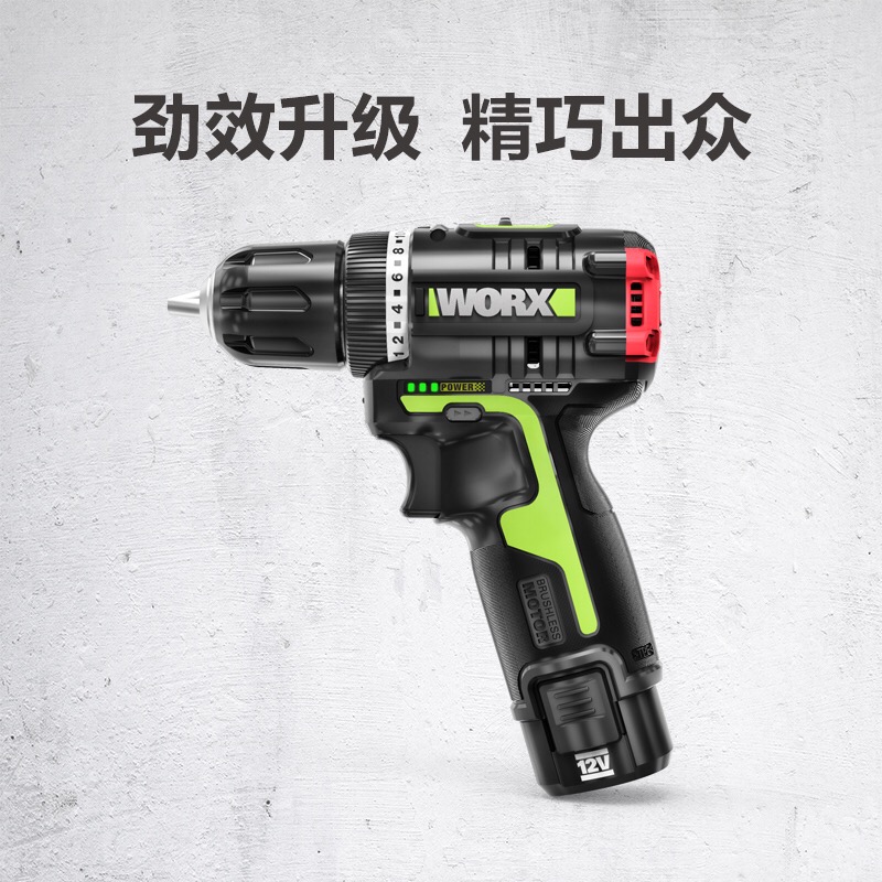 Witx charging drill wu130X handheld brushless wu131 large torsion home electric impact drill