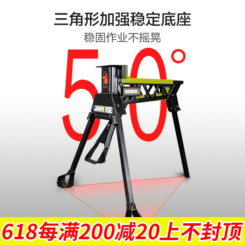 Wickerz WU063 upgraded version 940 mm clamping force with versatile portable bench
