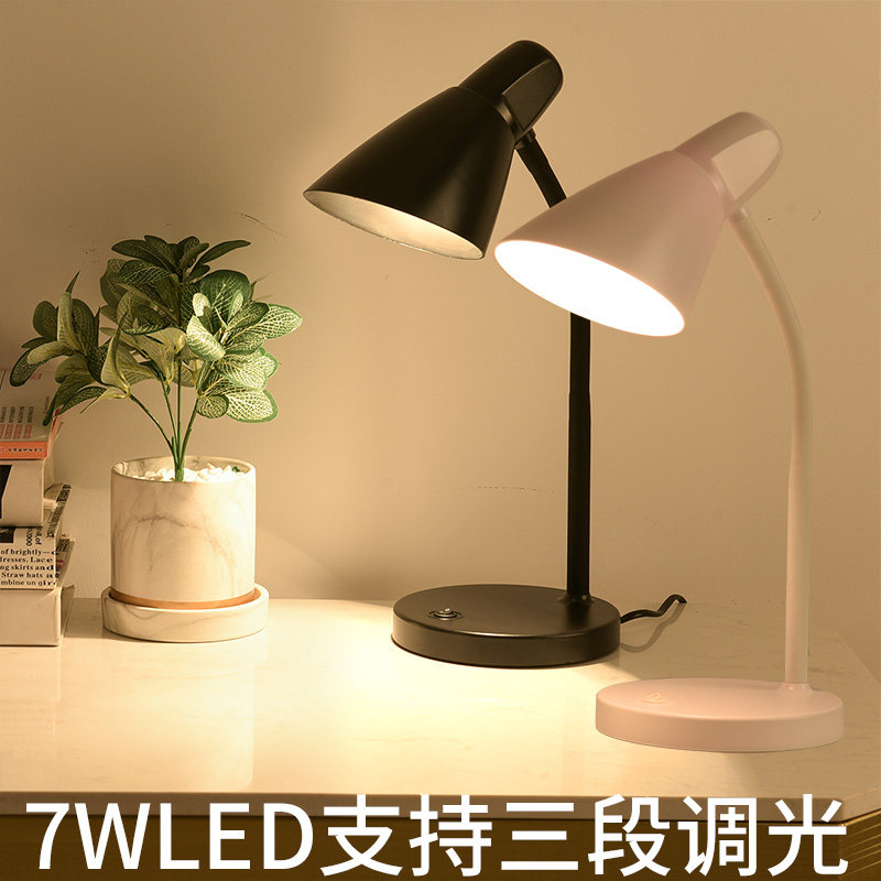 Table lamp led college students study dormitory reading dormitory desk plug-in creative simple bedroom bedside ins girl