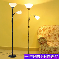 Haolaishi floor lamp Living room bedroom simple LED modern decoration Study multi-functional Zimu vertical table lamp