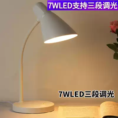 Table lamp led college students study bedroom reading dormitory desk plug-in simple bedroom bed head ins girl