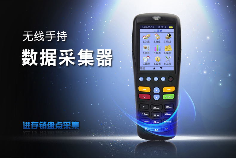 Hejie T1M máy kiểm kê hóa đơn thu thập dữ liệu mã vạch pda thiết bị đầu cuối cầm tay mã QR - Thiết bị mua / quét mã vạch