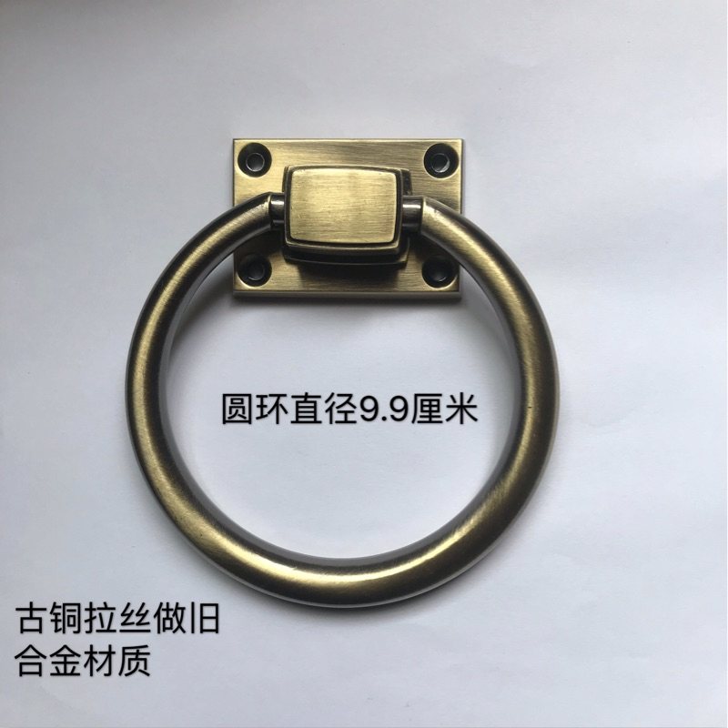 Bronze pull ring Round bronze brushed pull ring Dining chair pull ring Sofa overall cabinet pull ring Chair back handle