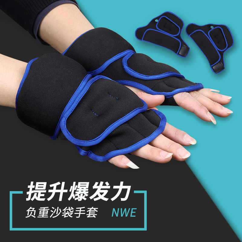 Sports Fitness Gloves Male Negative Heavy-handed Rings Abrasion Resistant Pressurized Wrist Thumb Sandbag Exercise Training Woman Negative Heavy Sandbag