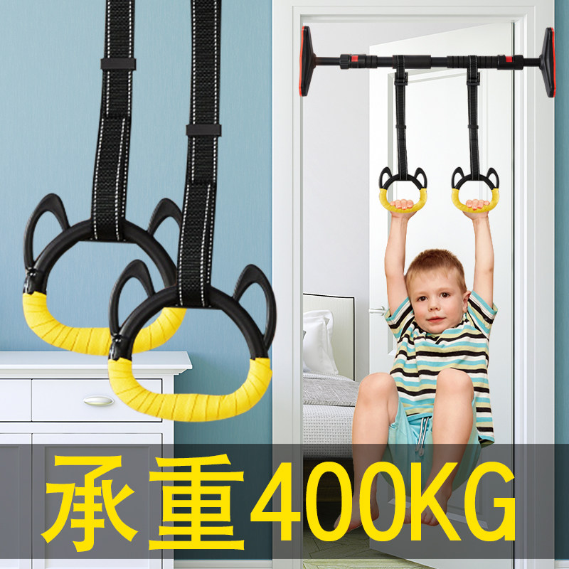 Indoor horizontal bar handle increase early education exercise equipment home sports pull ring children ring children ring fitness