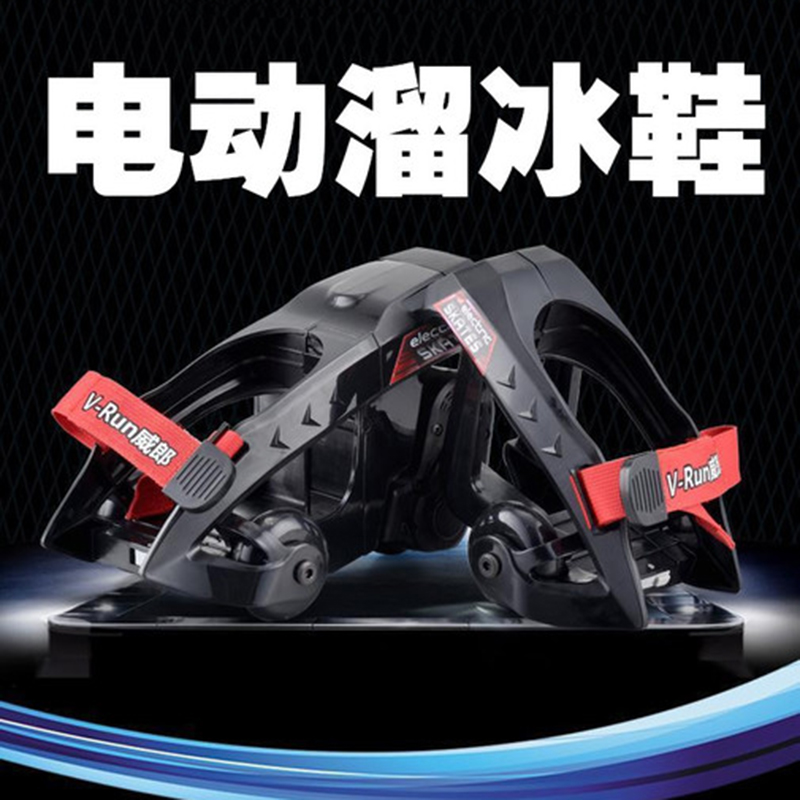 Electric Skates Adult Smart Scooter Student Kids Roller Skates Beginner Skate Shoes Shoe Size Adjustable