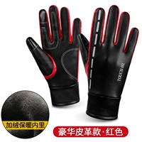 Подарочная коробка северной свети