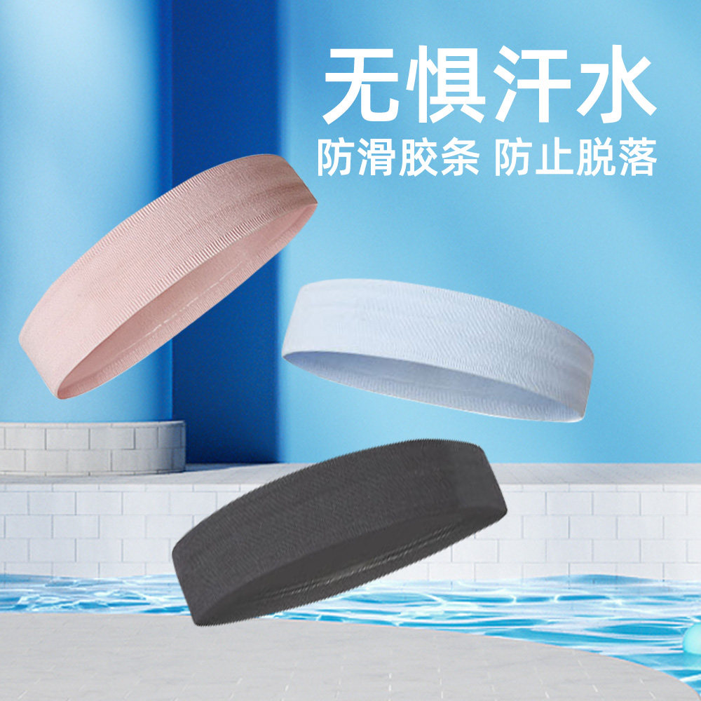 Sports Hair Band Women Tide Summer Running Basketball Fitness Sucking Sweat Head With Sweat Headscarf Male Non-slip Yoga Beam Hair Band