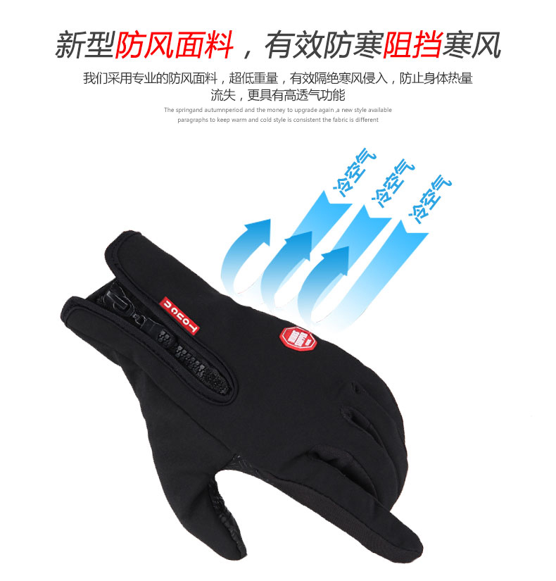 Gants pour vélo - Ref 2238274 Image 19