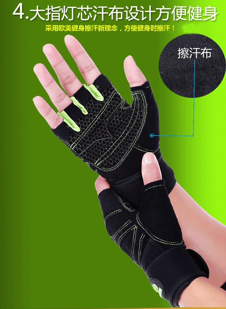 Protection sport - Ref 593478 Image 19