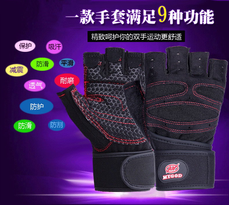 Protection sport - Ref 593478 Image 12