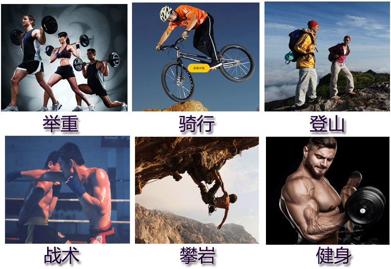 Protection sport - Ref 593478 Image 26