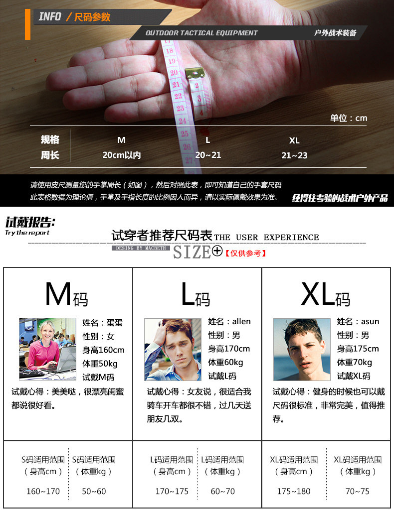 Protection sport - Ref 593478 Image 15