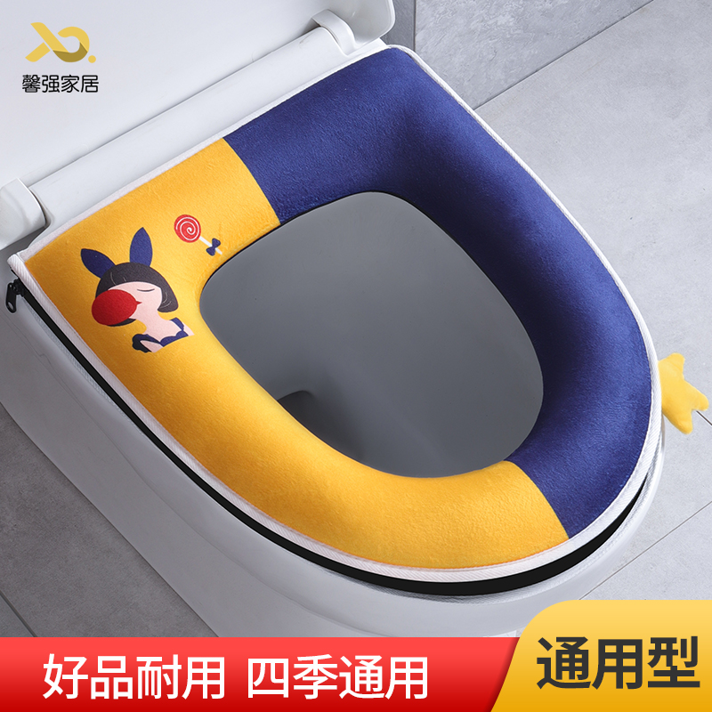 Adorable tennis red toilet cushion Four Seasons universal sitting and toilet Toilet Mucus-Toilet Cushion Waterproof Toilet Bowl