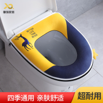 Four Seasons Universal Home Toilet Cushion Mesh Red Cute Toilet Cushion Spring Toilet Cushion Thickened Sitting Poop Sleeve