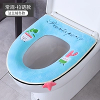 С молнией, фланелевый, синий