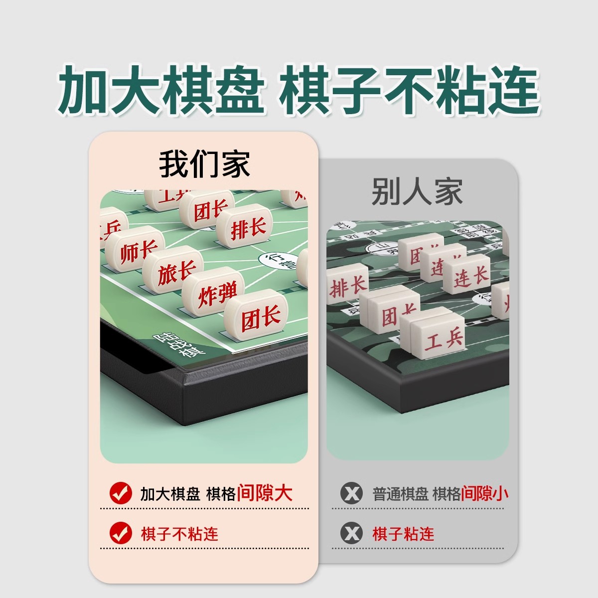 军棋陆战棋磁性折叠大号军旗磁铁棋盘：儿童小学生象棋五子棋二合一，开启智力游戏新纪元！