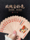풍부한 금 연주 카드 PVC 플라스틱 세척 가능한 내구성 24K 골드 포일 두꺼운 로즈 골드 플레이 카드 파티
