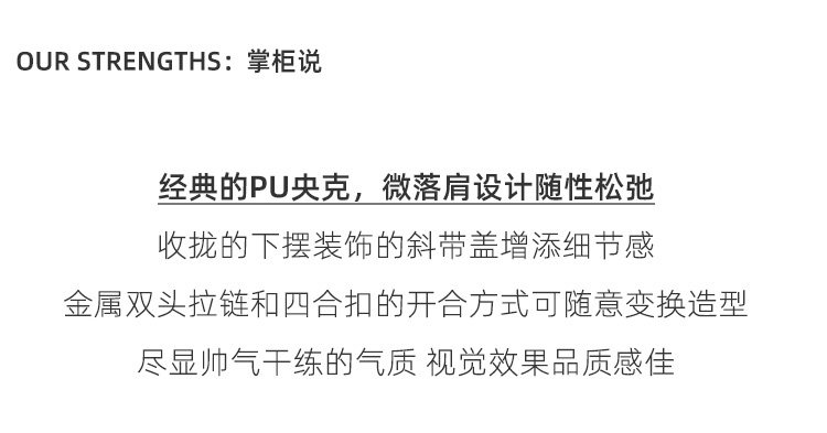 Кожаная куртка 皮衣外套女黑色皮夹克2024年春秋新款爆款短款独特小个子超飒流行