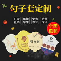 Hotel disposable commercial spoon set custom Korean restaurant advertising spoon paper set custom printed logo version