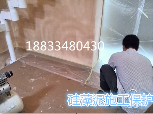Decoration dustproof film Closet overall cabinet protective film Paint masking film Wall diatom mud protective film Plastic film