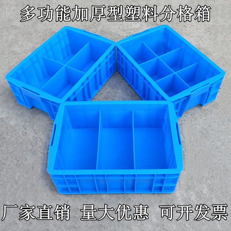 Thickened plastic weekly transfer case Compartment Five Gold Tools Sorting Box Parts Containing storage box rectangular finishing box