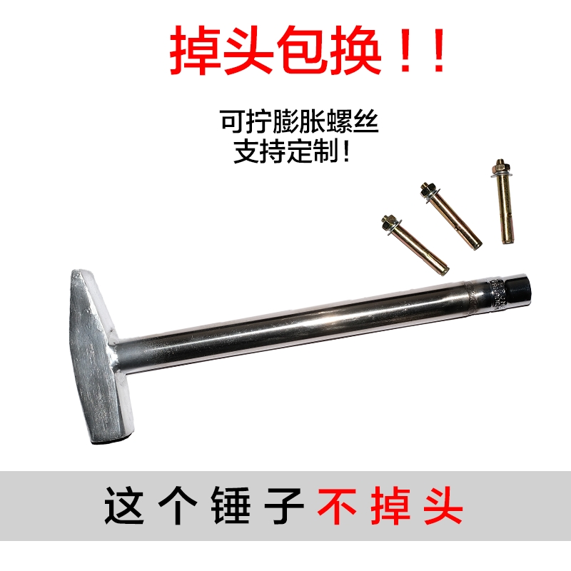 Electrician special hammer multifunction stainless steel handle electrician hammer expansion screw pliers work hammer flat head duckbill hammer-Taobao