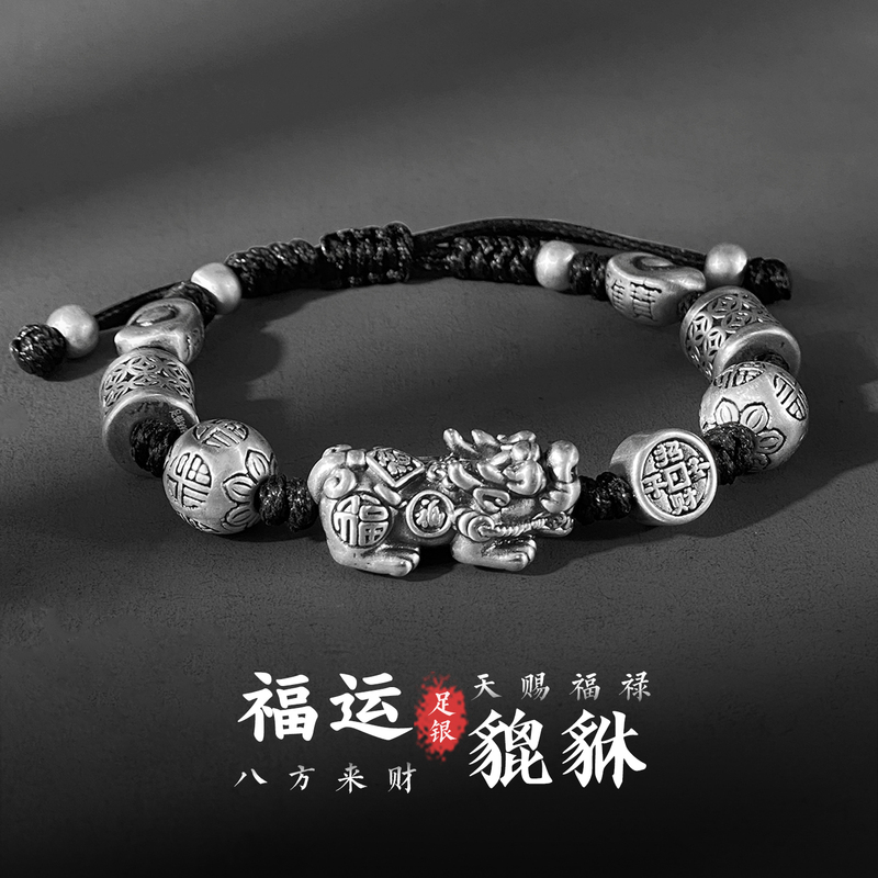 999 Pure Silver Pixiu Fortune-Attracting Bead Bracelet, Men's High-End Practical Birthday Gift for Boyfriend 999 Pure Silver Pixiu Fortune-Attracting Bead Bracelet, Men's High-End Practical Birthday Gift for Boyfriend