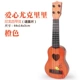 Đồ chơi guitar nhỏ cho trẻ em có thể chơi nhạc cụ mô phỏng cho người mới bắt đầu chơi piano thoát nước vi mô ukulele gửi pick