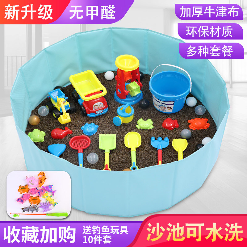 Sicklesenna Toy Sand Pool Suit Group Baby Children Indoor Play Sand Dredging Sand And Sand Earth Fence Home Beach