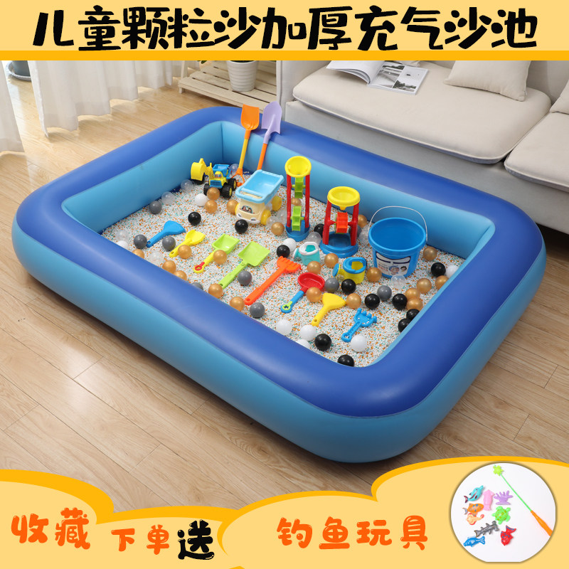 Imitation porcelain toy sand pool set indoor household children's beach toys inflatable sand pool baby dig cassia sand