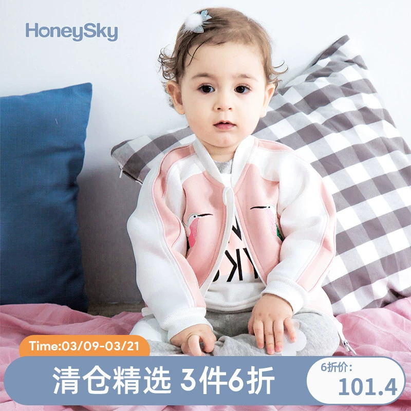 Đồng phục bóng chày cho trẻ sơ sinh Hani Sky Trang phục dành cho phụ huynh và trẻ em Mẹ và trẻ em Áo không gian cotton thêu mùa xuân và mùa thu - Trang phục dành cho cha mẹ và con