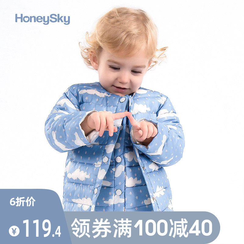 Hani Sky baby liner top Children's winter warm light down jacket Men's and women's baby warm jacket