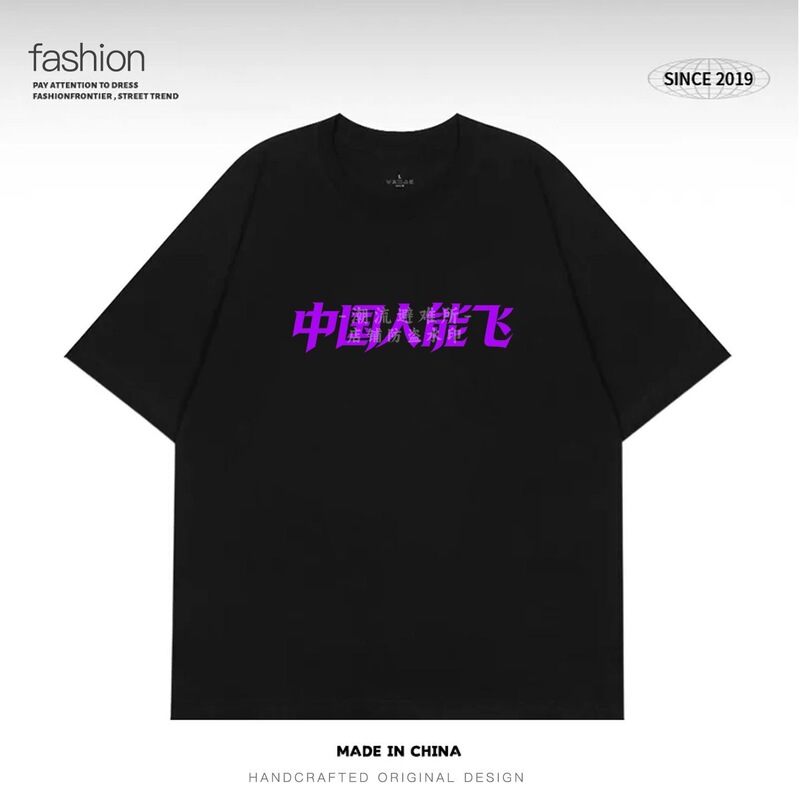 Trendy Hip-Hop Brand T-Shirt for Men and Women, Summer Support Apparel, Casual Top, Niche Style ins