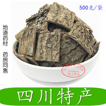 Sichuan specialty Eucommia ulmoides 500g bag