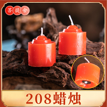 Incense candle (208 candles) small round candle red candle grave-sweeping candle seven-burning seven-death anniversary candle