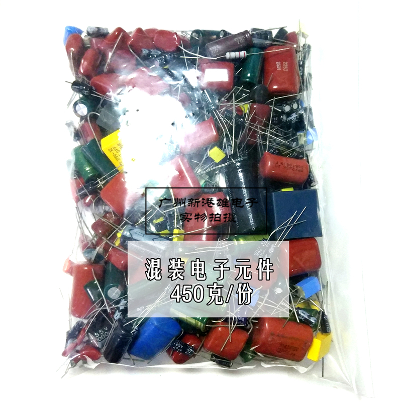 実験用混合電子部品パッケージ、各種コンデンサパッケージ、各種抵抗器、電子部品、電圧安定器、発光ダイオードおよび三極管パッケージ