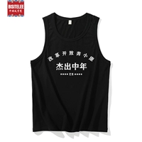 Выдающийся средний жилет Black