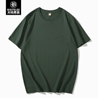 Чернила с короткими рукавами 200 г