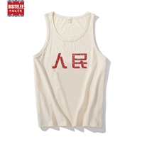 (Vests) Эмбрион больших людей