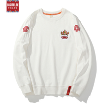 National Tide Awakening Lion Embroidered Sweatshirt Male Loose big code mens clothing Fat Son Spring Autumn Trend Long Sleeve Round collar blouses student tide