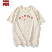 300 г печати эмбрион ткань (большая продвижение по службе)