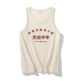 Guo Chao Retro 80 -х годов награжден средним уровнем среднего возраста старый эмбрион с крупным толстым человеком мужчины