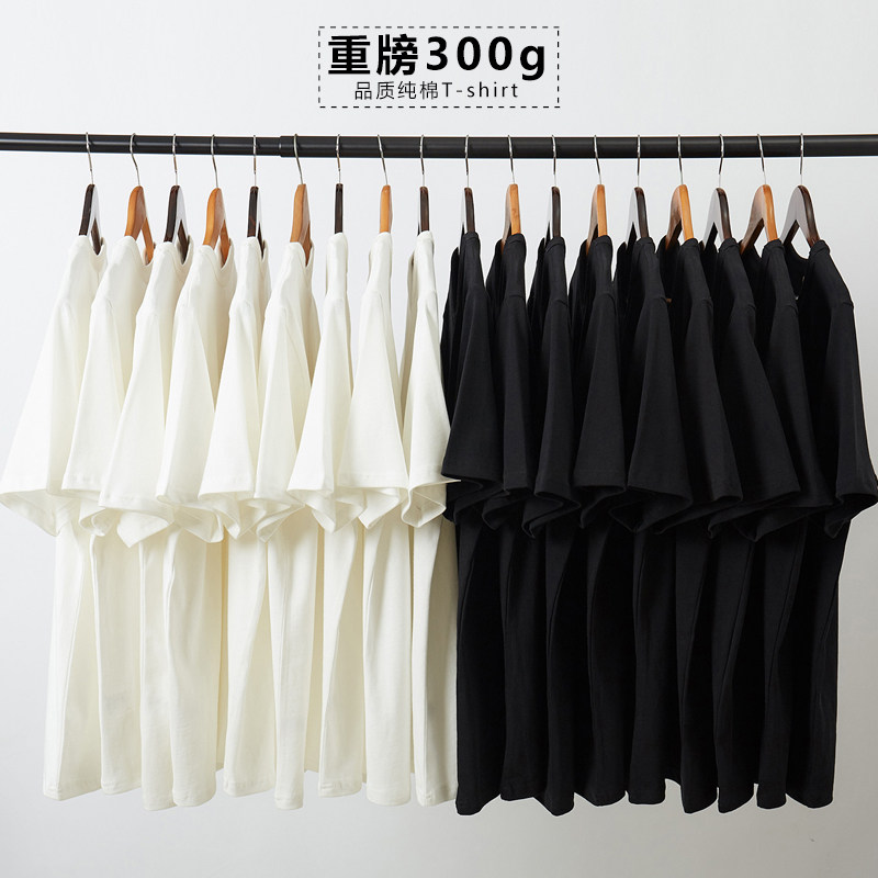 300g kilograms of pure cotton pure color short sleeve t-shirt white male and female lovers pure black half sleeves clothes big size fat sub men's clothing