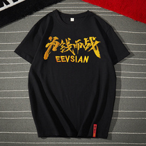 National Tide China Wind Mens Clothing for Money And Embroidered T-shirt Man Loose Big Code Fat Son Half Sleeve Short Sleeve T-Shirt Male Summer