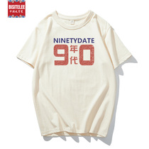 90s FEELINGS T-SHIRT 300G HEAVY POUND RETRO PRINTED T-SHIRT SHORT SLEEVE MALE NATIONAL TIDE ALL COTTON LOOSE BIG CODE MENS FASHION TIDE