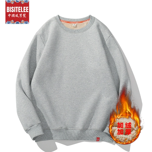 Бархатный цветной удерживающий тепло утепленный свитшот, приятный телу зимний лонгслив, мужская куртка, большой размер